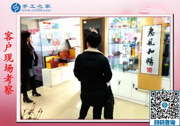 11月11日，可以在家做的手工活，手工活在家賺錢就是這里的彩珠繡。手工之家接待考察加工客戶剪影