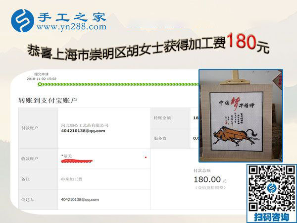 孩子睡著之后，上海胡女士堅(jiān)持在家陪著他做外發(fā)手工活賺錢