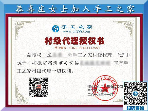 11月12日，想接正規(guī)廠家的手工活，大家推薦了這里的免押金手工活。手工之家接待考察合作加工客戶剪影