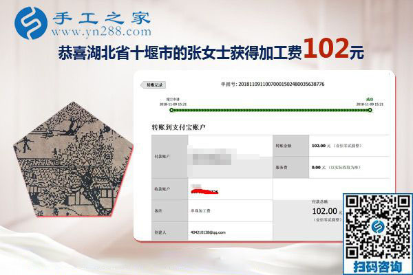 做拿回家做的手工活兼職補(bǔ)貼家用，湖北十堰張女士比以前掙得還多