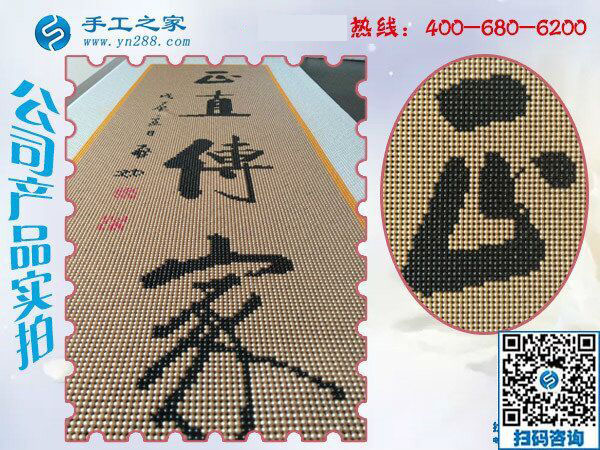 11月12日，想接正規(guī)廠家的手工活，大家推薦了這里的免押金手工活。手工之家接待考察合作加工客戶剪影