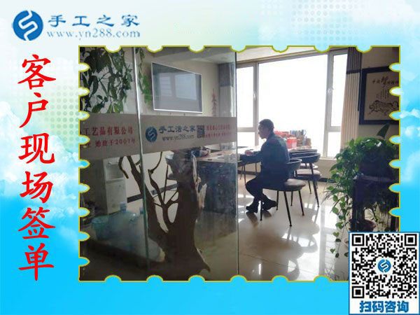 11月13日，賺錢的手工活，手工活在家賺錢，就是彩珠繡串珠手工活外發(fā)，手工之家接待考察加工客戶剪影