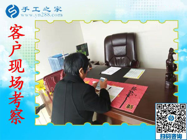 11月13日，賺錢的手工活，手工活在家賺錢，就是彩珠繡串珠手工活外發(fā)，手工之家接待考察加工客戶剪影