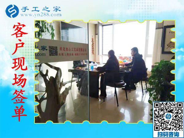 11月13日，賺錢的手工活，手工活在家賺錢，就是彩珠繡串珠手工活外發(fā)，手工之家接待考察加工客戶剪影