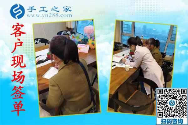 11月13日，賺錢的手工活，手工活在家賺錢，就是彩珠繡串珠手工活外發(fā)，手工之家接待考察加工客戶剪影