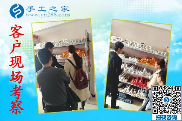 手工之家&mdash;&mdash;客戶現(xiàn)場考察