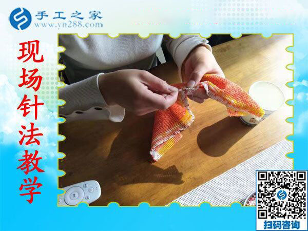 手工之家&mdash;&mdash;現(xiàn)場(chǎng)針法教學(xué)