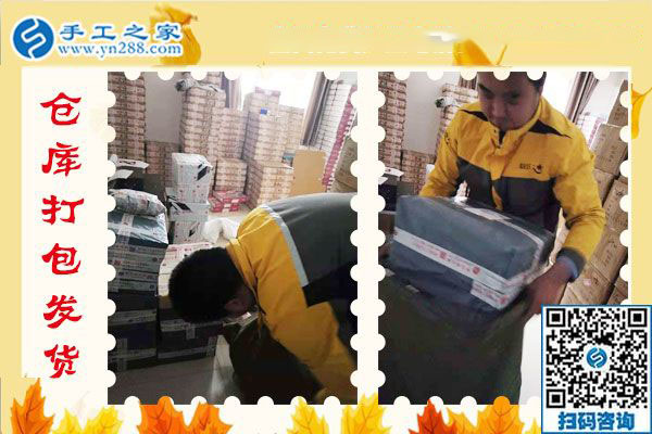 與別人不同，云南文山陳女士做的免押金手工活正是她的愛好