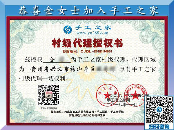 11月15日，在家手工活，正規(guī)的手工外發(fā)加工活就是彩珠繡，手工之家接待考察加工客戶剪影