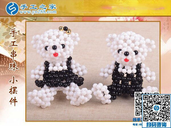 手工之家&mdash;&mdash;手工串珠小擺件