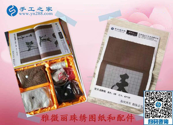 浙江張女士還有一份結(jié)算單3960元，做正規(guī)免押金手工活收入真的能掙錢