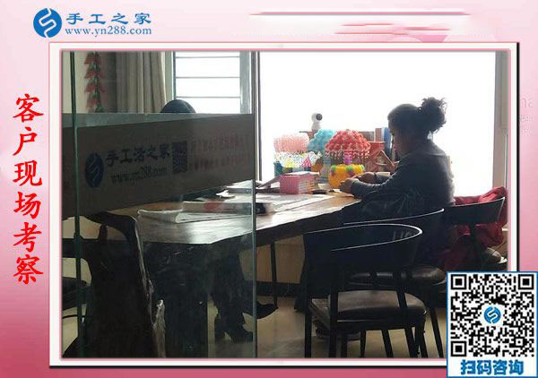 11月15日，在家手工活，正規(guī)的手工外發(fā)加工活就是彩珠繡，手工之家接待考察加工客戶剪影