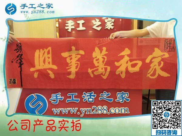 上班族的手工活兼職，不知不覺遼寧沈陽鄒女士堅持做了兩年了