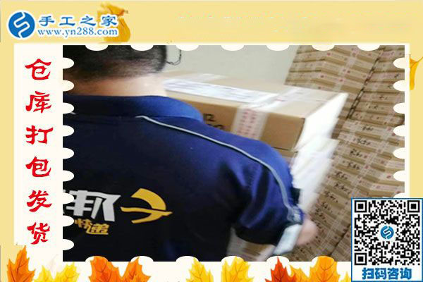 11月17日，在家手工活，賺錢的手工活就是彩珠繡串珠外發(fā)手工活，手工之家接待考察加工客戶剪影