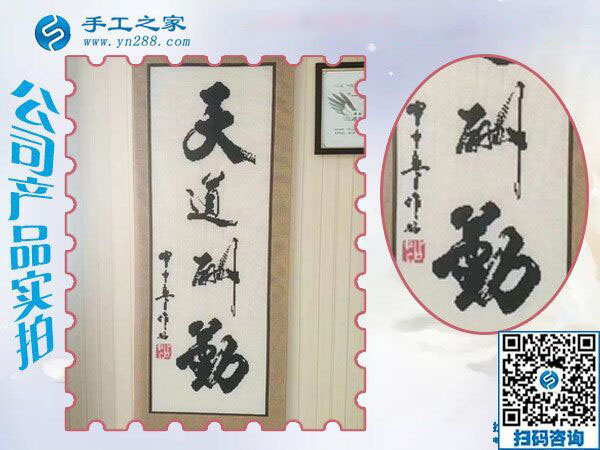 最美繡娘又結(jié)算珠繡加工費(fèi)4355元，山西呂梁康女士的免押金手工活代加工之路