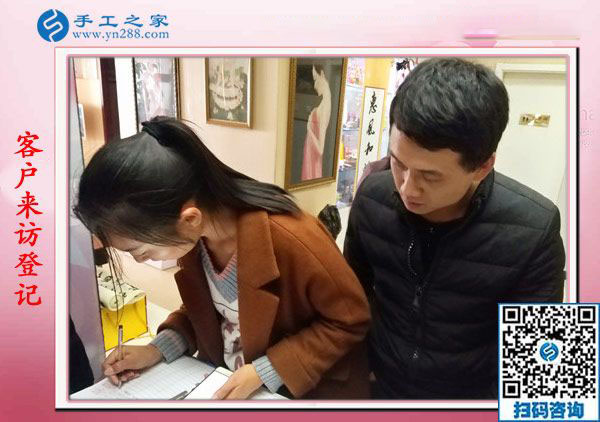 1月18日，手工活在家賺錢，正規(guī)沒有押金的手工活就是彩珠繡串珠手工活，手工之家接待考察加工客戶剪影