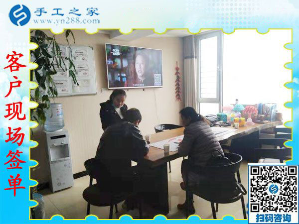 11月19日，手工活拿回家做，在家手工的手工活外發(fā)項(xiàng)目在這里，手工之家接待考察加工客戶剪影