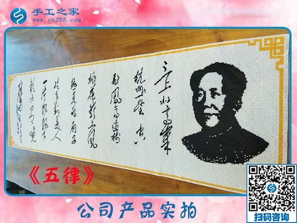 滿意后就組織人做，貴州黔東南郭先生失業(yè)后找到手工之家的免押金手工活