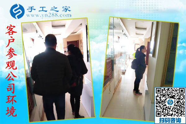 11月20日，可以帶回家做的手工活，農(nóng)民工返鄉(xiāng)創(chuàng)業(yè)的好項目就是珠繡手工活加盟項目。手工之家接待考察加工客戶剪影