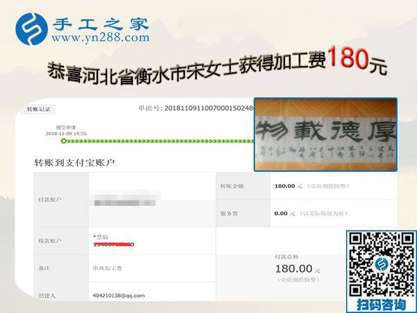 想在城里生活，打工妹河北衡水宋女士堅(jiān)持做手工活兼職賺錢