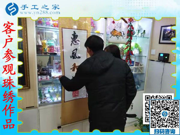 11月21日，找手工活做，把手工活拿回家做，大家都選這里，手工之家接待考察合作加工客戶剪影