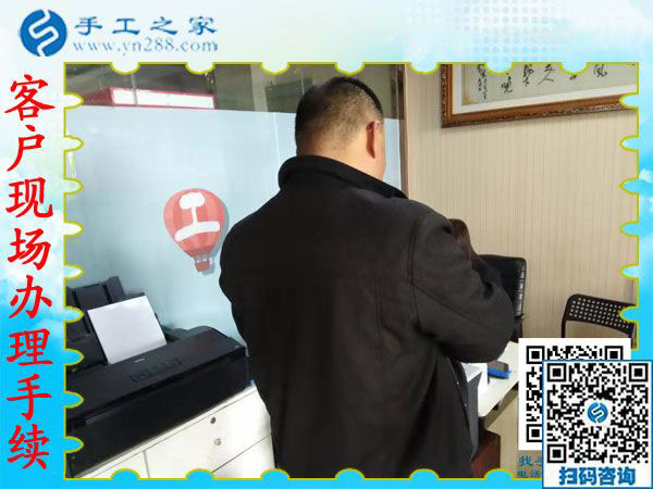 11月21日，找手工活做，把手工活拿回家做，大家都選這里，手工之家接待考察合作加工客戶剪影