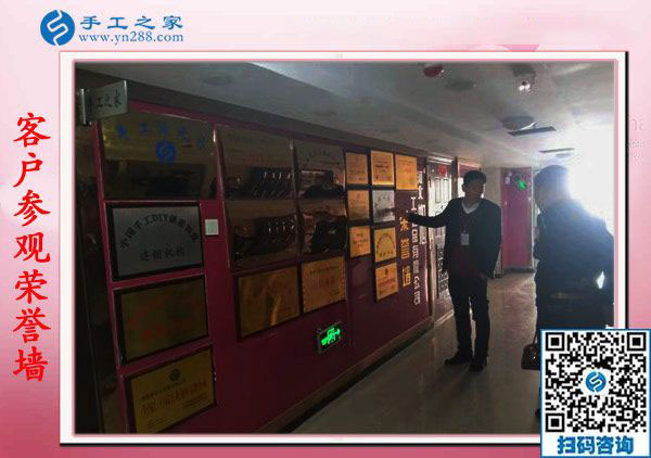 11月22日，找正規(guī)供料的手工活，就要找正規(guī)手工活外發(fā)加工廠家，手工之家接待考察加工客戶(hù)剪影
