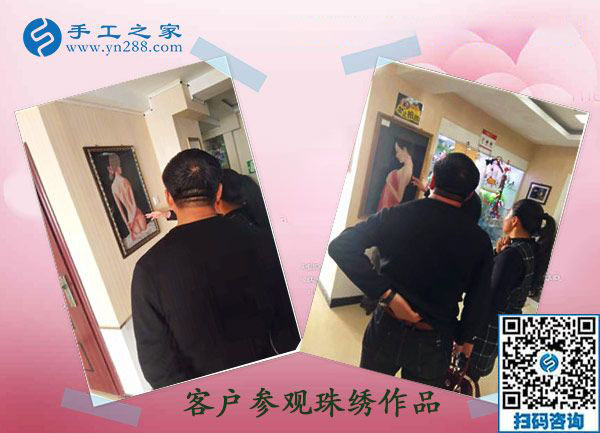 11月22日，找正規(guī)供料的手工活，就要找正規(guī)手工活外發(fā)加工廠家，手工之家接待考察加工客戶(hù)剪影