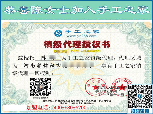 11月22日，找正規(guī)供料的手工活，就要找正規(guī)手工活外發(fā)加工廠家，手工之家接待考察加工客戶(hù)剪影