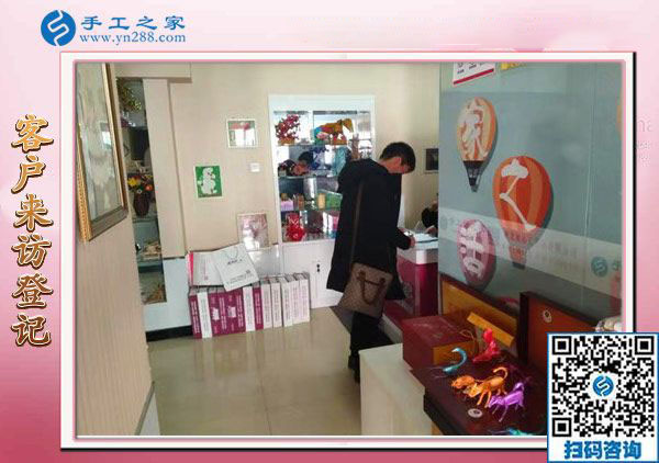 11月23日，在家可以做的手工活、沒有押金的手工活就在這里，手工之家接待考察加工客戶剪影