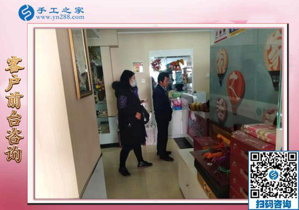 11月23日，在家可以做的手工活、沒有押金的手工活就在這里，手工之家接待考察加工客戶剪影