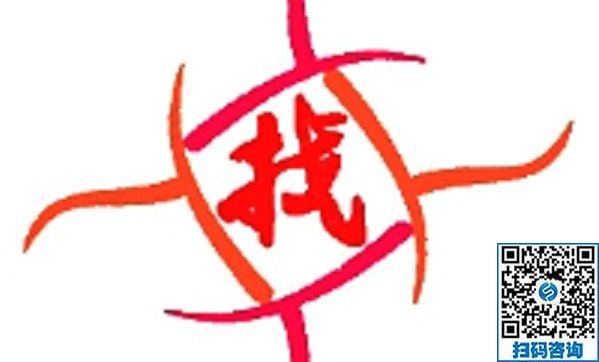 防騙在行動(dòng)，手工之家提醒大家找手工活做，要注意以下幾個(gè)方面的問題：