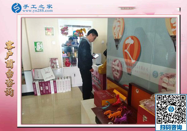 11月24日，把手工活拿回家做，農(nóng)民工返鄉(xiāng)創(chuàng)業(yè)的手工活加工好項目就在這兒，手工之家接待考察加工客戶剪影