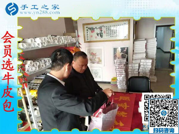 11月25日，找沒有押金的手工活，想接正規(guī)廠家的手工活就來這里，手工之家接待考察加工客戶剪影