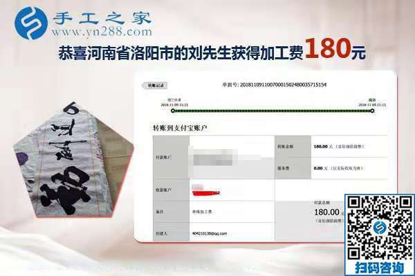 不打工就做這個(gè)外發(fā)手工活加工項(xiàng)目，河南洛陽劉先生堅(jiān)定地這樣說