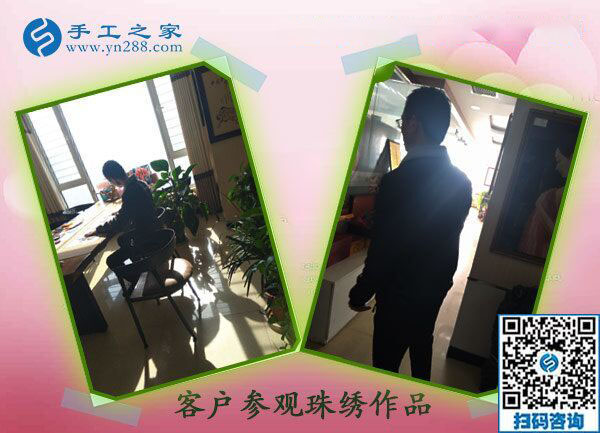 11月25日，找沒有押金的手工活，想接正規(guī)廠家的手工活就來這里，手工之家接待考察加工客戶剪影