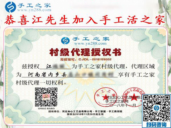 11月26日，沒有押金的手工活拿回家做，正規(guī)外發(fā)手工活就在這里，手工之家接待考察合作加工客戶剪影