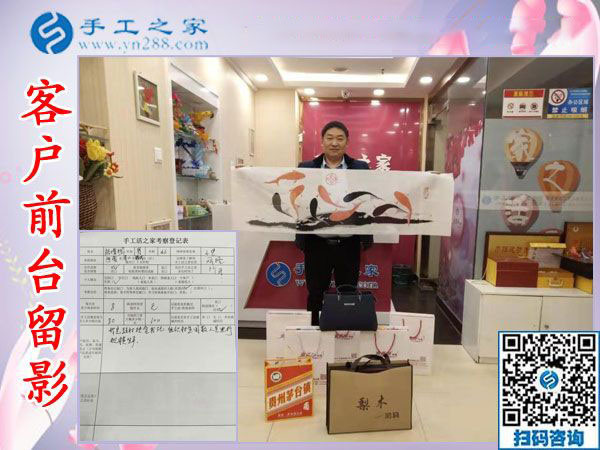 11月26日，沒有押金的手工活拿回家做，正規(guī)外發(fā)手工活就在這里，手工之家接待考察合作加工客戶剪影