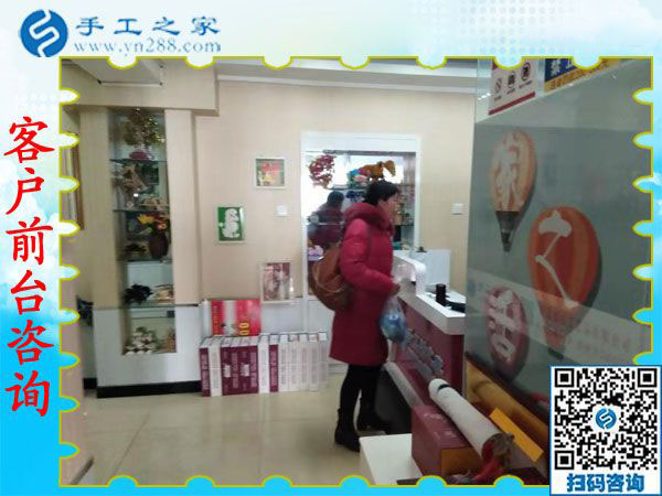 11月28日，在家可以做的手工活，沒(méi)有押金的手工活，就在這里，手工之家接待考察合作加工客戶(hù)剪影