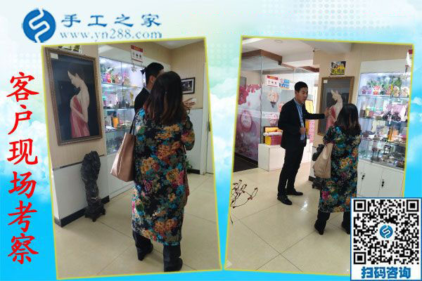 11月29日，找手工活做，哪里有在家做的手工活，大家都選擇這里。手工之家接待考察加工客戶剪影