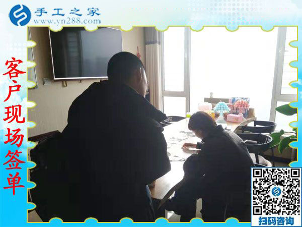 11月29日，找手工活做，哪里有在家做的手工活，大家都選擇這里。手工之家接待考察加工客戶剪影