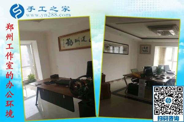 11月29日，找手工活做，哪里有在家做的手工活，大家都選擇這里。手工之家接待考察加工客戶剪影