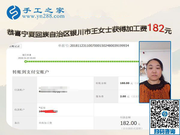 不用外出打工，寧夏銀川王女士找到在家掙錢(qián)的免押金手工活