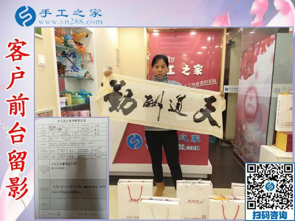 12月3日，帶回家做的手工活，沒有押金的手工活，就是珠繡外發(fā)手工活，手工之家接待考察合作加工客戶剪影