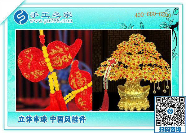 開(kāi)店之余的手工活兼職，讓河北滄州郭女士有了兩份收入