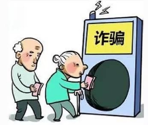 防騙在行動(dòng)，手工之家提醒大家，注意日常的那些電話防騙(圖5)