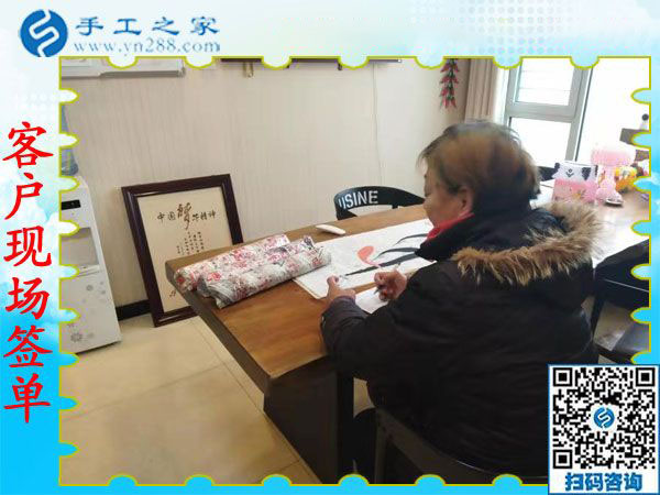 12月4日，有沒(méi)有在家做的手工活，到這里就不用問(wèn)了。手工之家接待考察加工客戶剪影