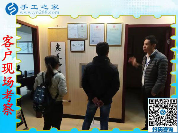 12月4日，有沒(méi)有在家做的手工活，到這里就不用問(wèn)了。手工之家接待考察加工客戶剪影