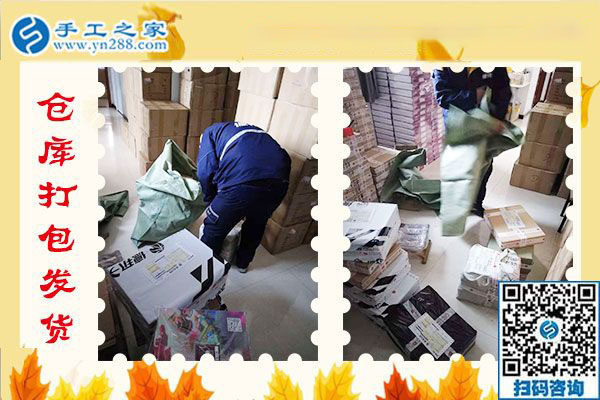 做沒有押金的手工活當(dāng)兼職，四川樂山陳女士在機(jī)會來時不猶豫