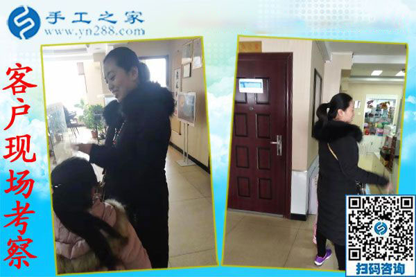 12月5日，可以在家做的手工活，沒有押金的手工活都在這里，手工之家接待考察加工客戶剪影